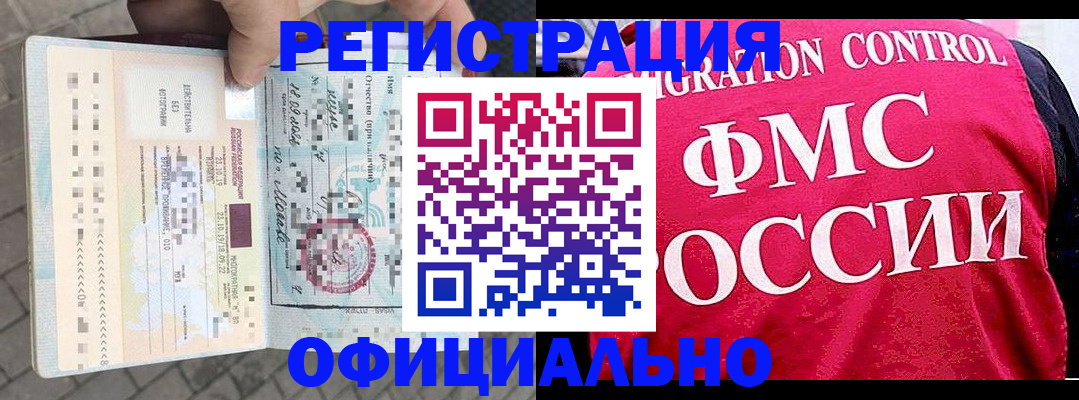 найти адрес прописки в Саратове