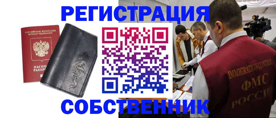 форма 3 в Саратове