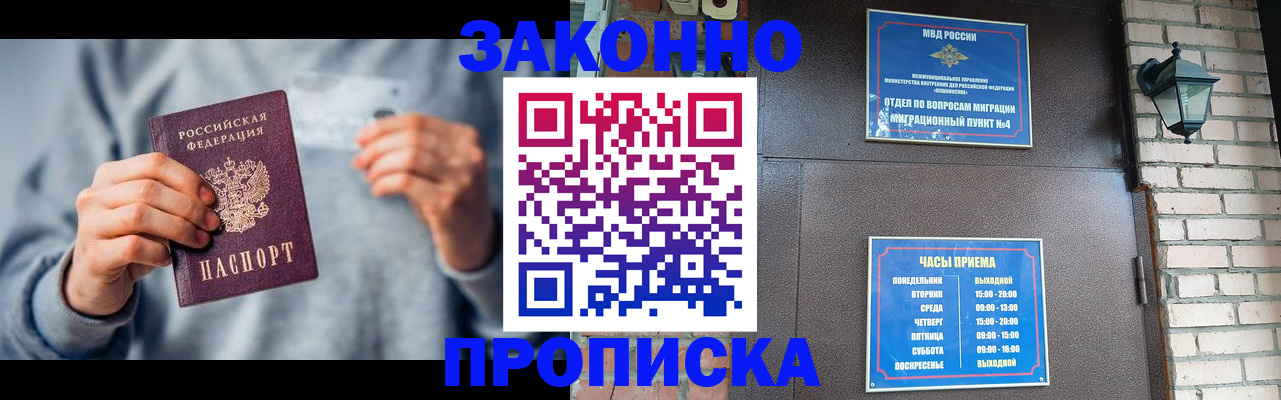 регистрация для школы в Саратове